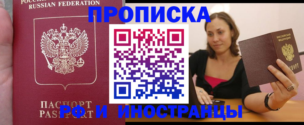 регистрация для школы в Марий Эл