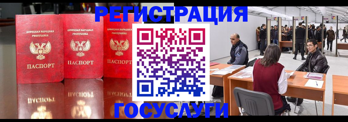 временная регистрация купить в Марий Эл